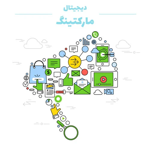 خدمات دیجیتال مارکتینگ